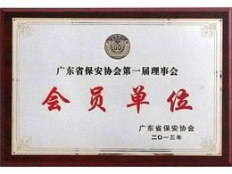 會員單位1